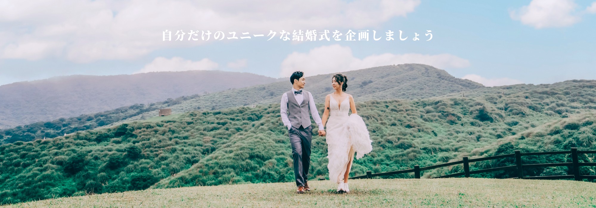 海外婚禮,日本婚禮,婚禮教堂,沖繩婚禮